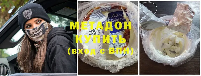 МЕТАДОН мёд  Краснослободск 